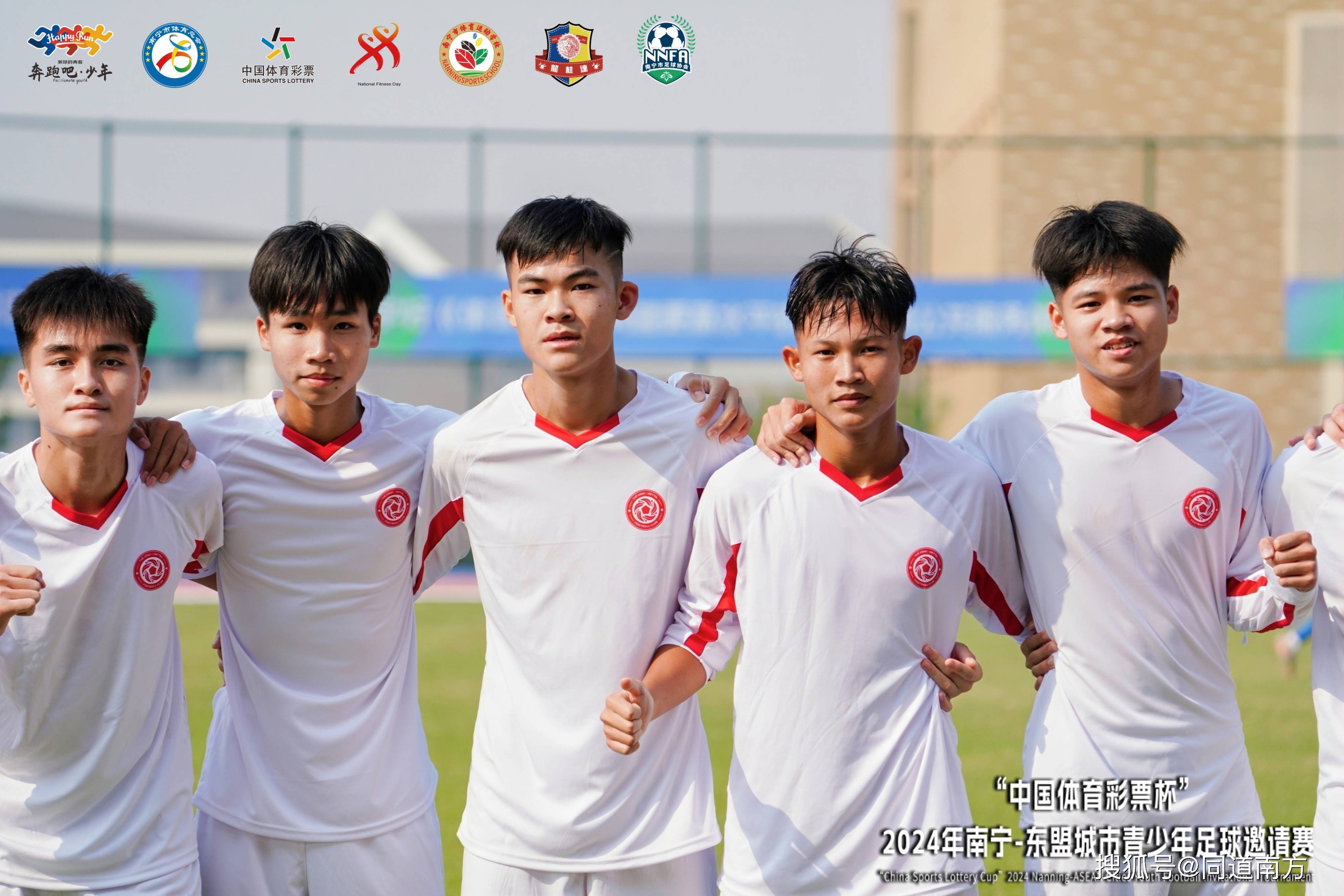 越南球队在比赛中展现出色技艺