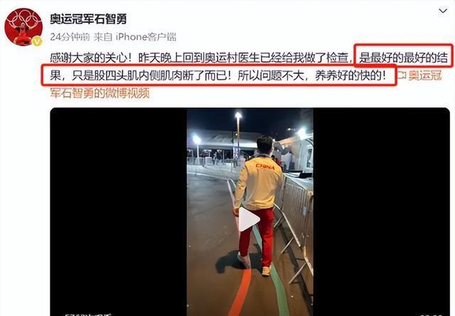 射击比赛中意外发生，选手错失冠军