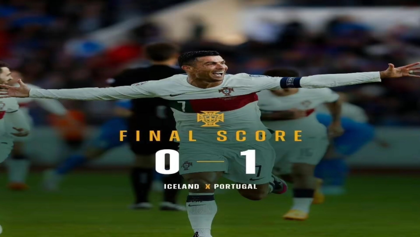 克罗地亚大胜冰岛，晋级欧预赛八强的简单介绍