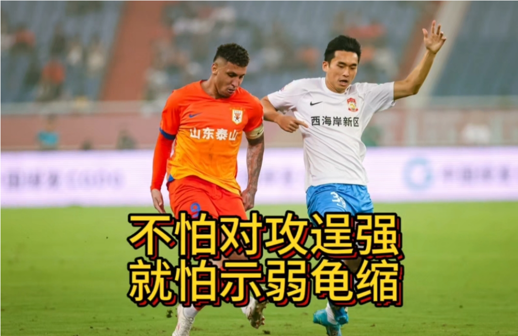 雷火电竞主播-鲁能遭遇两连败，争冠形势岌岌可危的简单介绍