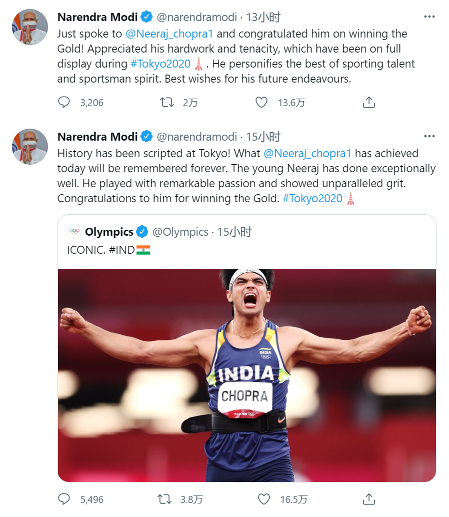 西班牙选手斩获田径比赛金牌