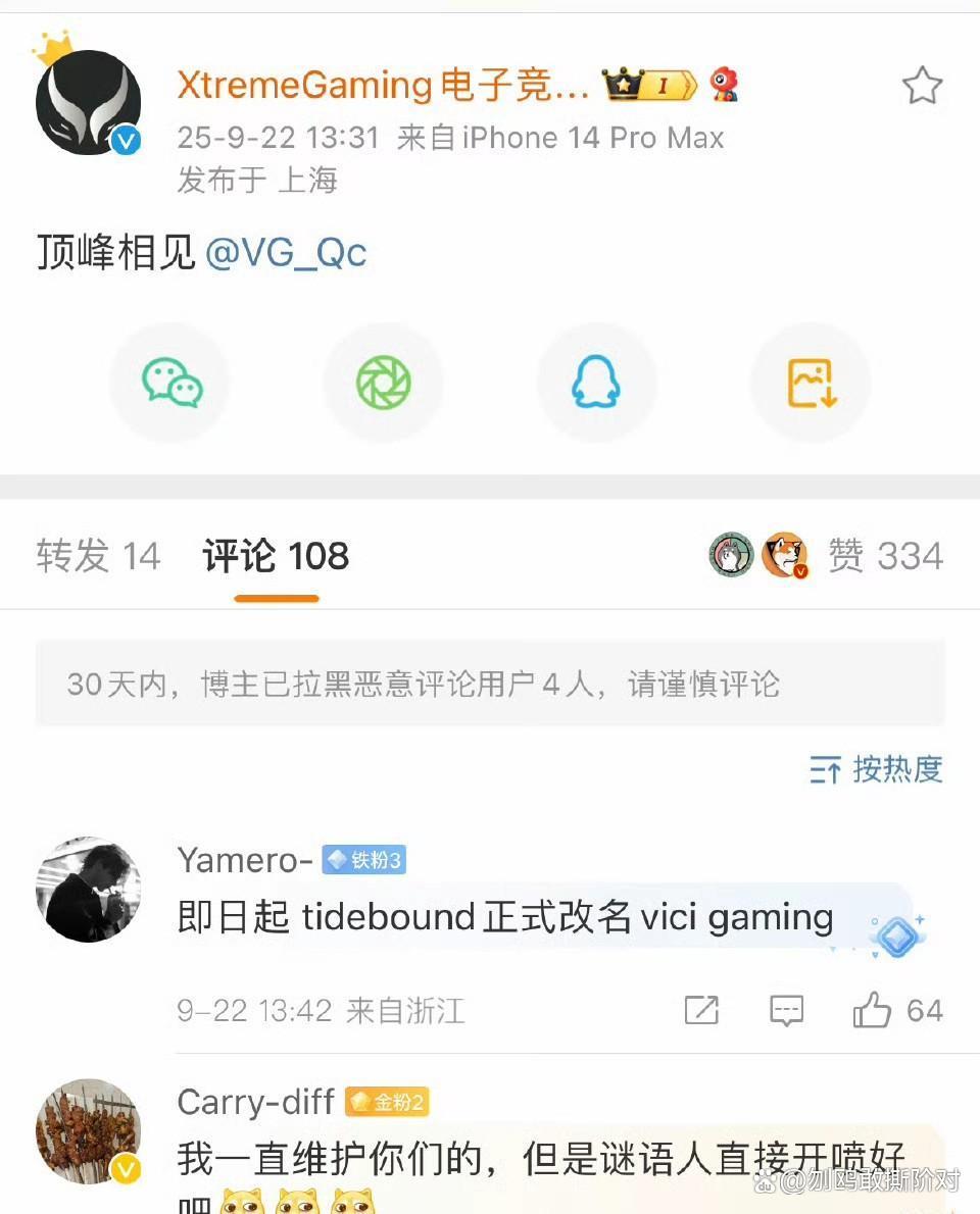 雷火电竞网址-包含Dota2热度飙升，网友热议不断的词条