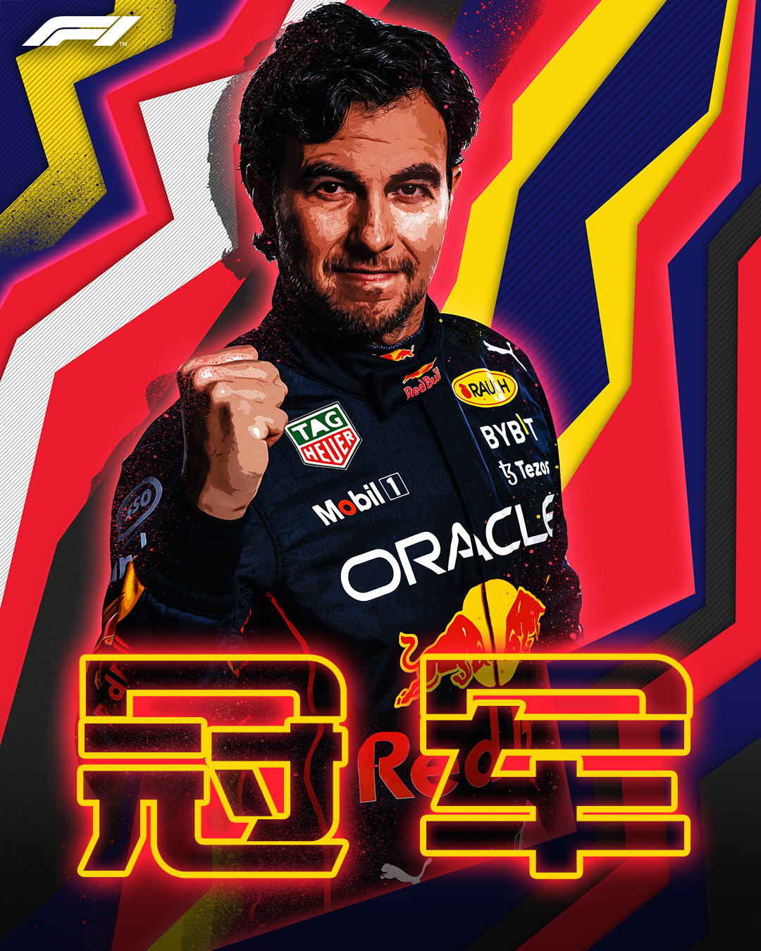 雷火电竞合作-包含法拉利横扫威廉姆斯，佩雷兹统治全场的词条