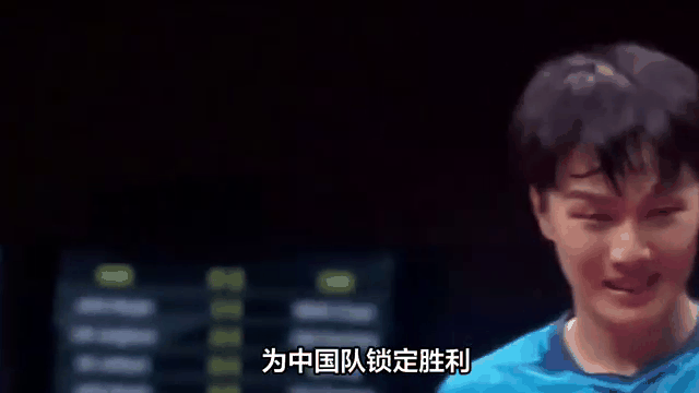 中国队横扫韩国队，马龙扛起全队