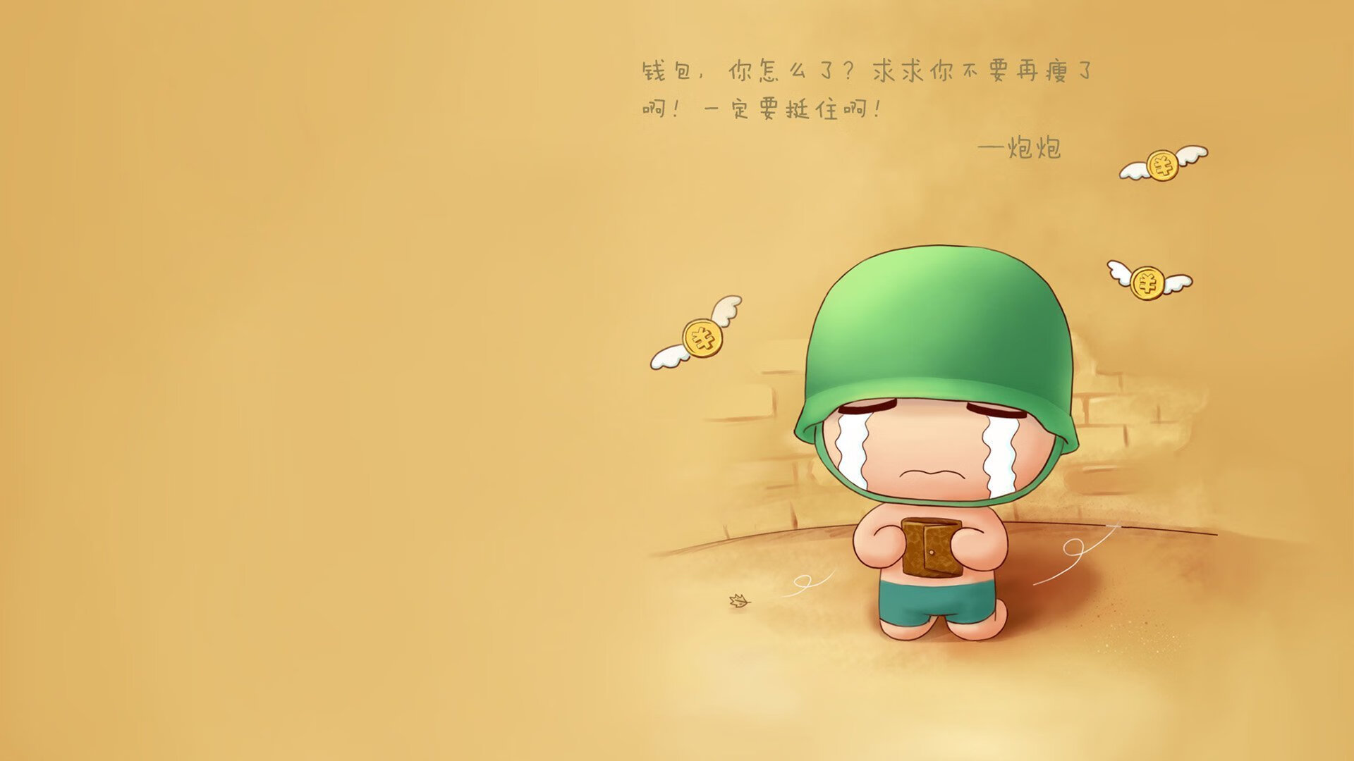 雷火电竞网址-当足球变成了篮球，当世界杯变成了黄蜂的舞台